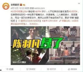 爆料西安老乔事件视频完整版,揭秘视频完整版背后的真相与争议 第2张 爆料西安老乔事件视频完整版,揭秘视频完整版背后的真相与争议 第2张
