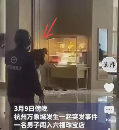 最新爆料珠宝店纠纷案例,最新案例揭示消费陷阱与维权之道 第2张 最新爆料珠宝店纠纷案例,最新案例揭示消费陷阱与维权之道 第2张