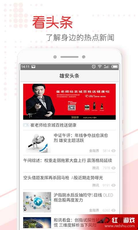 烟台头条最新爆料,最新爆料揭秘重大事件内幕 第1张 烟台头条最新爆料,最新爆料揭秘重大事件内幕 第1张