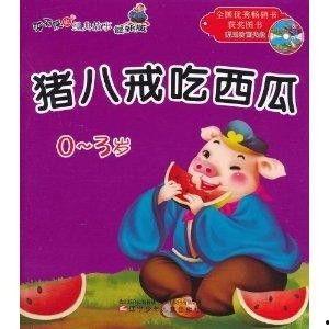 娱乐吃瓜 小故事大全,趣味小故事大盘点 第2张 娱乐吃瓜 小故事大全,趣味小故事大盘点 第2张
