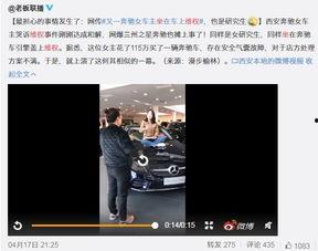 女子爆料房东视频播放大全,房东视频播放大全曝光 第1张 女子爆料房东视频播放大全,房东视频播放大全曝光 第1张