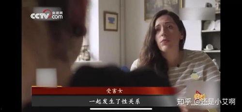 女子爆料房东视频播放大全,房东视频播放大全曝光 第3张 女子爆料房东视频播放大全,房东视频播放大全曝光 第3张