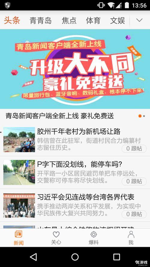 现场新闻爆料文案模板怎么写,XX事件最新进展，详情如下】  第2张