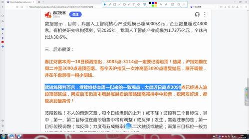 现场新闻爆料文案模板怎么写,XX事件最新进展，详情如下】  第3张