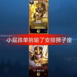 王者独家爆料视频大全最新,揭秘最新视频大全背后的精彩瞬间 第3张 王者独家爆料视频大全最新,揭秘最新视频大全背后的精彩瞬间 第3张