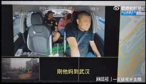 武汉女士爆料案件视频,惊人真相揭露！  第1张