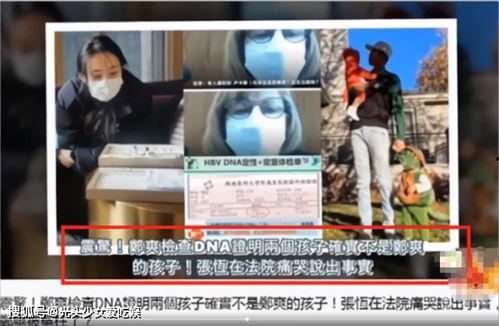 武汉女士爆料案件视频,惊人真相揭露！  第3张