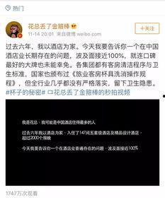 热点爆料能爆料什么视频,惊爆视频背后的惊人真相  第2张