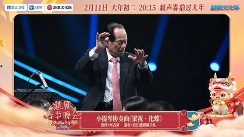 浙江卫视歌手爆料新闻事件,揭秘幕后真相  第3张