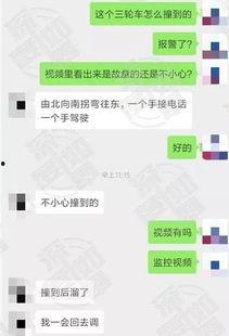 爆料视频在哪儿能看到,爆料视频观看途径大汇总 第3张 爆料视频在哪儿能看到,爆料视频观看途径大汇总 第3张