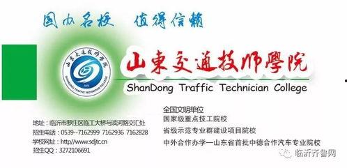 山东临沂记者爆料新闻最新,揭秘某事件背后真相  第1张
