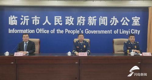 山东临沂记者爆料新闻最新,揭秘某事件背后真相  第3张