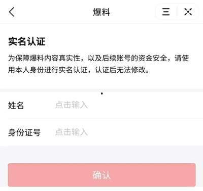 西安今日头条最新爆料,揭秘今日头条独家披露的热点事件 第3张 西安今日头条最新爆料,揭秘今日头条独家披露的热点事件 第3张