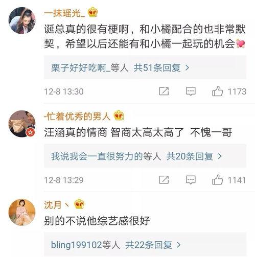 圈内爆料鹿晗鞠婧祎,圈内爆料引热议  第3张