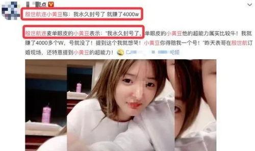 酒吧网红吃瓜事件,揭秘幕后真相与网络舆论风暴 第2张 酒吧网红吃瓜事件,揭秘幕后真相与网络舆论风暴 第2张
