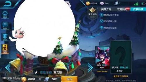 王者年前新皮肤爆料最新,神秘新皮肤首曝! 第2张 王者年前新皮肤爆料最新,神秘新皮肤首曝! 第2张