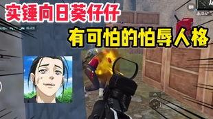 秽土老子爆料视频大全,揭秘神秘事件背后的真相 第3张 秽土老子爆料视频大全,揭秘神秘事件背后的真相 第3张