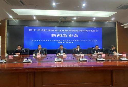巴中市新闻爆料电话,揭秘市民身边事,倾听民意心声 第2张 巴中市新闻爆料电话,揭秘市民身边事,倾听民意心声 第2张