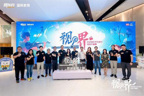 新东方领导最新爆料事件,揭秘教育行业内幕 第3张 新东方领导最新爆料事件,揭秘教育行业内幕 第3张