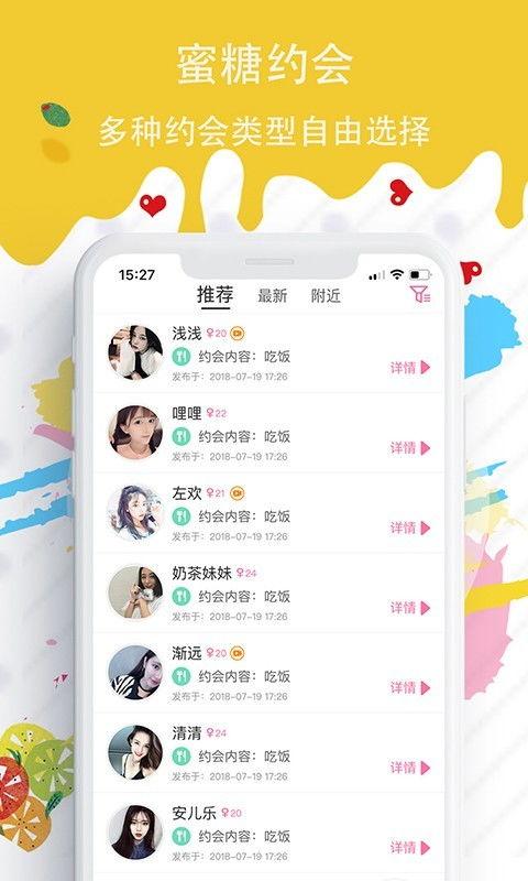 蜜糖在线观看迅雷,迅雷助力畅享甜蜜瞬间 第3张 蜜糖在线观看迅雷,迅雷助力畅享甜蜜瞬间 第3张