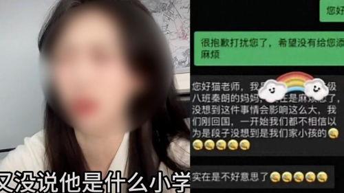 天霸老板爆料事件视频,揭秘事件背后真相  第2张