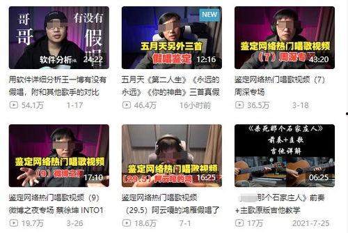 新闻能不能帮忙爆料呢视频,新闻事件深度解析  第1张