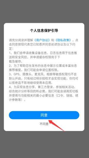 新闻能不能帮忙爆料呢视频,新闻事件深度解析  第2张