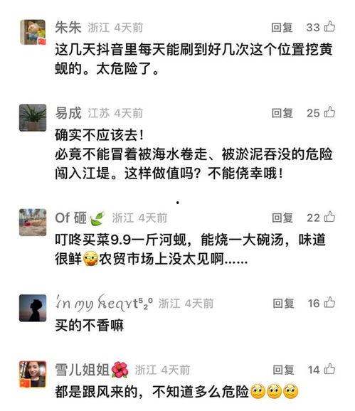 新闻能不能帮忙爆料呢视频,新闻事件深度解析  第3张