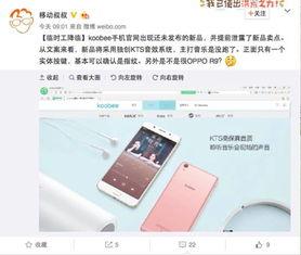 电信员工爆料原视频,原视频内容大曝光! 第2张 电信员工爆料原视频,原视频内容大曝光! 第2张