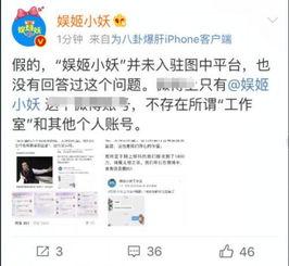 爆料娱乐圈的平台叫什么,揭秘幕后真相，揭秘娱乐圈风云  第3张