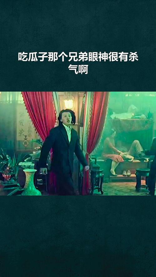 吃瓜的兄弟全集免费观看,全集免费观看，揭秘娱乐圈幕后风云  第2张