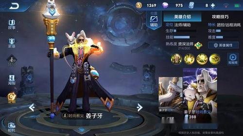 李白语音爆料台词大全视频,揭秘诗仙背后的趣味台词 第3张 李白语音爆料台词大全视频,揭秘诗仙背后的趣味台词 第3张