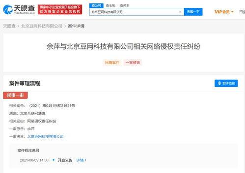 语音爆料余景天视频大全  第2张