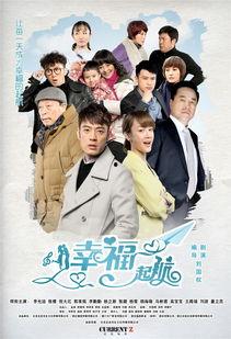 幸福起航 在线观看,在线观看，开启心灵之旅  第1张