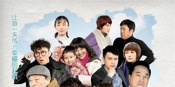 幸福起航 在线观看,在线观看，开启心灵之旅  第3张
