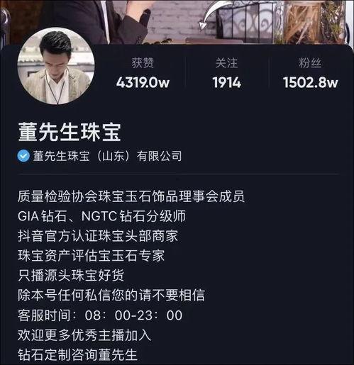 董先生爆料视频,事件背后惊人真相