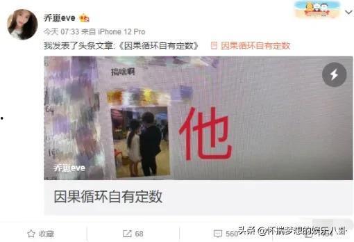 董先生爆料视频,事件背后惊人真相  第3张