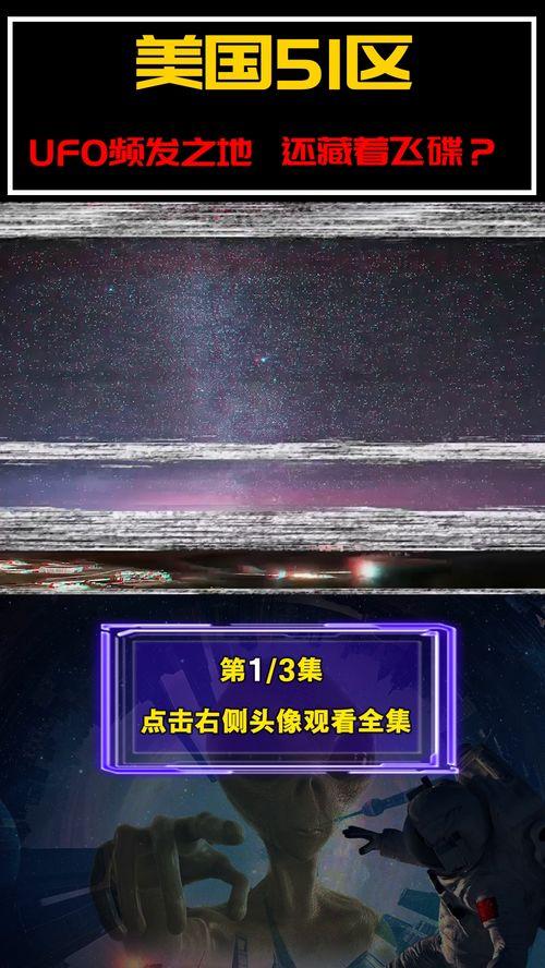 51区爆料人视频内容,爆料人视频曝光神秘事件内幕