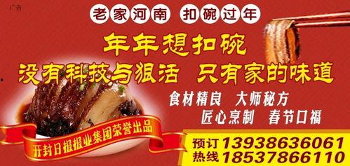 开封今日头条最新爆料,揭秘开封最新热点事件！  第2张
