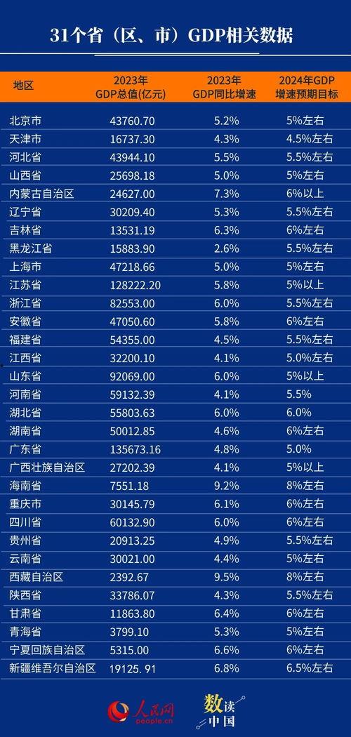 2023年热点爆料视频,揭秘网络风云背后的真相 第3张 2023年热点爆料视频,揭秘网络风云背后的真相 第3张