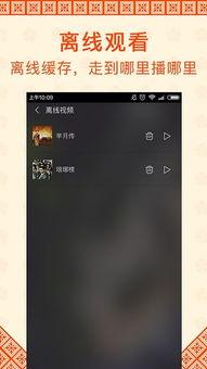 狗狗最新爆料视频下载安装,揭秘萌宠日常，萌态百出引网友热议  第2张