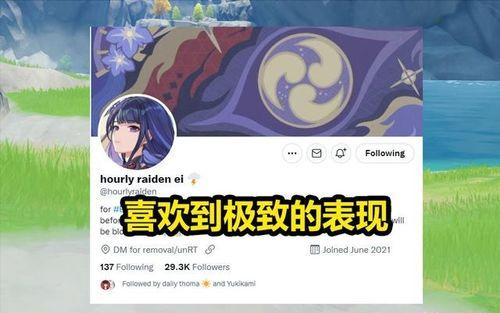 原神最新卡池爆料1