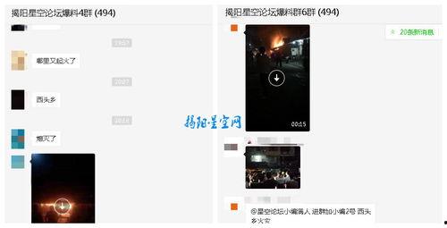 视频爆料市场,暗流涌动的真相与挑战  第3张