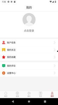 最新房间爆料网站下载,独家内幕大曝光！  第3张