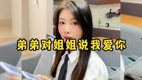 姐姐我爱你在线观看,重温经典，共赴青春回忆之旅  第2张
