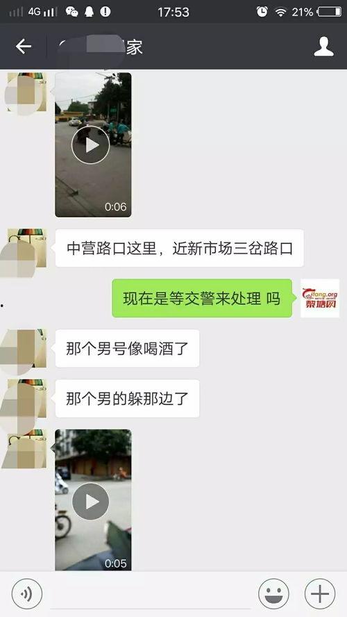 黎塘最新新闻爆料,黎塘突发！最新爆料揭示惊人真相