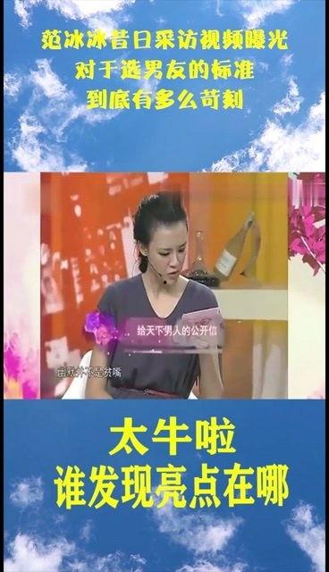 电视采访爆料视频大全最新,视频大全背后的惊人真相  第3张