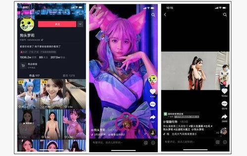 四川网红爆料视频大全下载,揭秘网络红人幕后故事 第1张 四川网红爆料视频大全下载,揭秘网络红人幕后故事 第1张