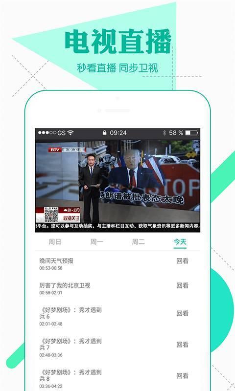 四川网红爆料视频大全下载,揭秘网络红人幕后故事 第3张 四川网红爆料视频大全下载,揭秘网络红人幕后故事 第3张
