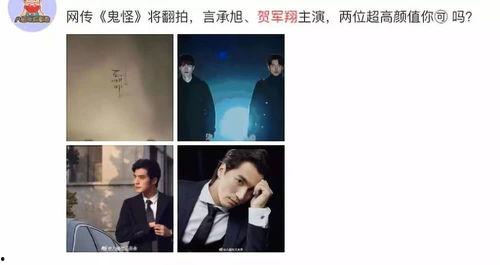 八卦新闻爆料是真的吗,真相还是谣言？